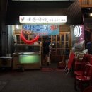 장파전 이미지