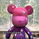 산본초병설유치원 이미지