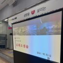 광희동주민센터 이미지