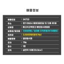 메고지고 떡창고 동탄호수공원점