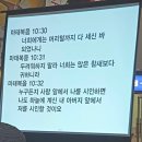 영등포역 노숙인 자정예배에 참석하다 이미지