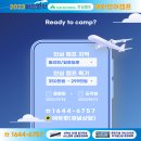 캠프모바일(주) 네이버블로그