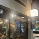 구스토 | 청주 성안길 생면 파스타 맛집, 딸과 데이트하기 좋은 [구스토] 후기