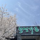 월성가든 이미지