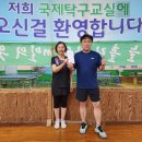 국제5월27일(수)2단1복(합14부)결과 이미지