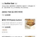 모더스위츠 - 김포시 양곡3로1번길 88 | 모더스위츠