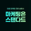 더세인트요양병원 | 암요양병원후기, 체계적인 선택 기준 정리