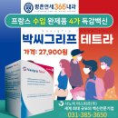 평촌연세내과의원 이미지