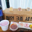 철인7호대구