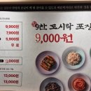 육거리삼십일미&삼삼오삼 이미지