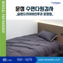 운정 수면다원검사, 코골이와 수면무호흡을 구분하는 기준