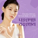 다올린의원 이미지