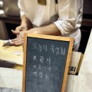 삼도숙성회 평택고덕점