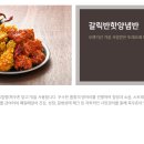 또래오래 등촌가양점