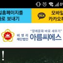 씨에스홈 이미지