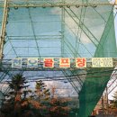 천오골프장 이미지