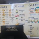 호텔공지천2호점 네이버블로그