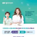 튜터시스템