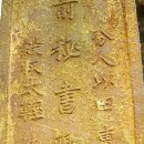 보은 우당고택 이미지