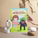 나의 이야기로 시작하는 동화작가되기 | AI 쓰고 그리는 동화책 작가되기 수업 후기 - 아이디어부터 출판까지, AI와 함께 나만의 동화책을...