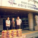 호원1동경로당 이미지