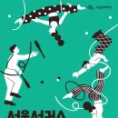 용산-이촌-306 이미지