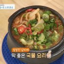 짜글이 이미지