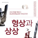 형상