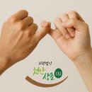 충청상조의전 네이버블로그