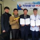 진주 국학기공 경남도민신문