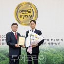 안양교육청_상 이미지