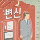 버미