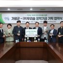 (주)우리술