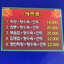 용가리반점 - 창녕군 로터리길 35 | 용가리반점