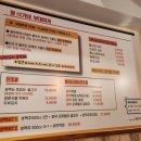 정가네부대찌게 이미지