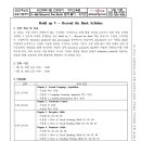 2027 유다현 Beyond the Bank 문제풀이 강의 SYLLABUS 이미지