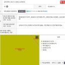 신창부영2차 이미지