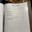 우월한정육식당 이미지