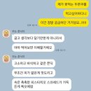 스윗디디 | 목동 두쫀쿠 맛집 ‘스윗디디’ 예약 후 먹어본 후기 (예약, 픽업 방법)