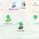 사파리공인중개사사무소 이미지