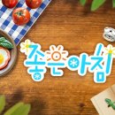 좋은아침병원 이미지