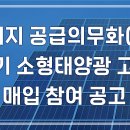 태양식품2호