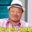 소래해수사우나 이미지