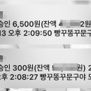 빵꾸똥꾸문구야도화점