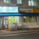 솔샘로 33 네이버블로그