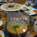 재송1동-17 이미지