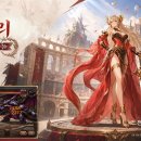 주식회사 유니온게임즈 인벤