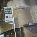 대한병원 화장실 | 항문외과 치질 치루 수술 후기 4편 : 서울송도병원 입원 수술 복잡치루