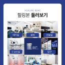 우리본정형외과의원 이미지