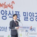 삼양지사 이미지